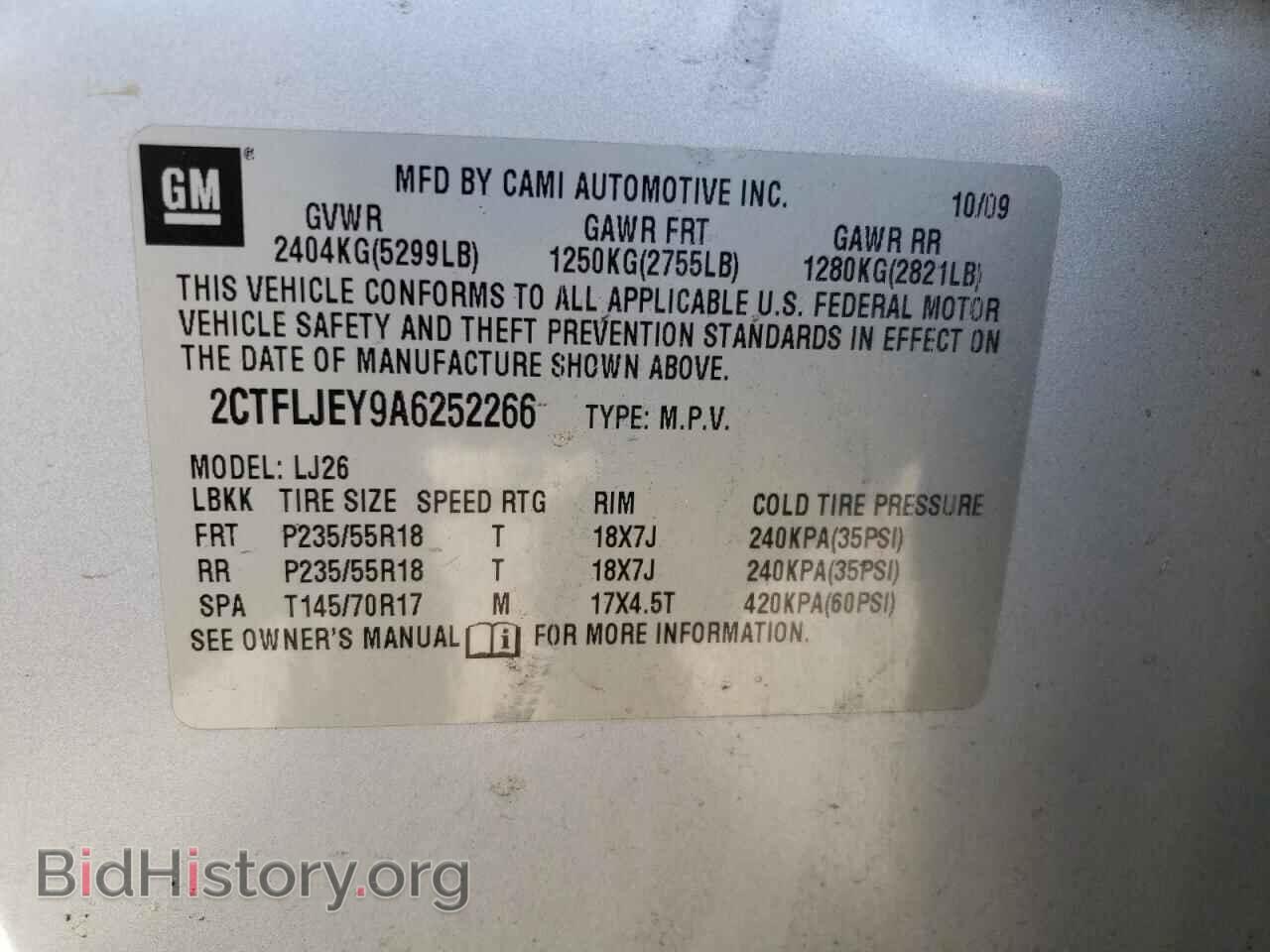 2010 GMC TERRAIN - VIN: 2CTFLJEY9A6252266 - Фото 12