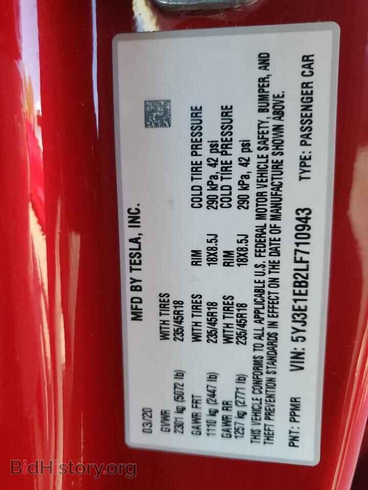2020 TESLA MODEL 3 - VIN: 5YJ3E1EB2LF710943 - Фото 12