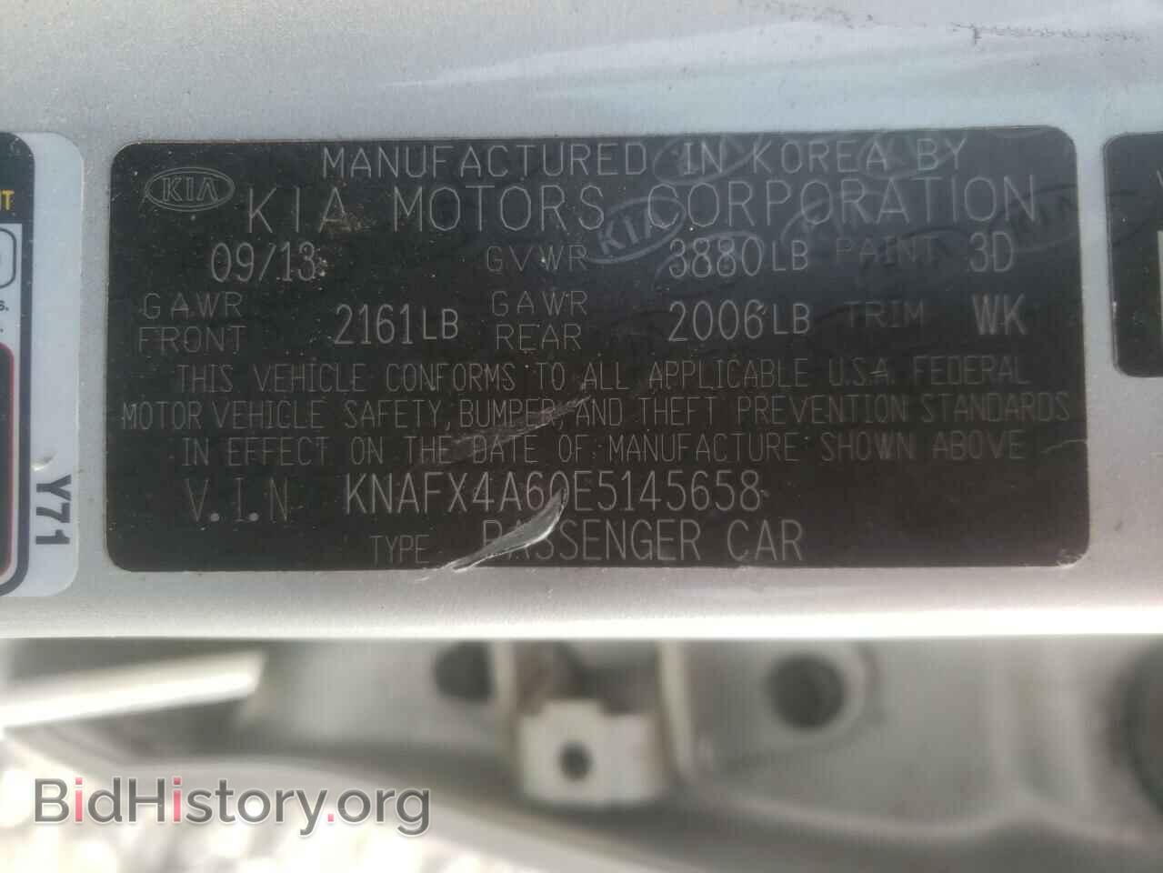 2014 KIA FORTE - VIN: KNAFX4A60E5145658 - Фото 12