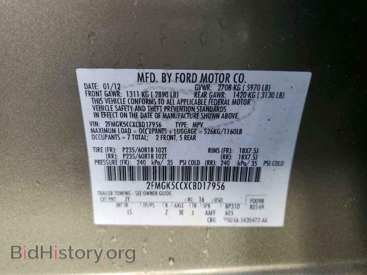 2012 FORD FLEX - VIN: 2FMGK5CCXCBD17956 - Фото 13