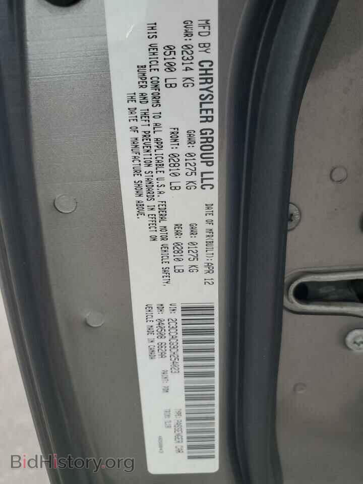 2012 CHRYSLER 300 - VIN: 2C3CCACG9CH254023 - Фото 12