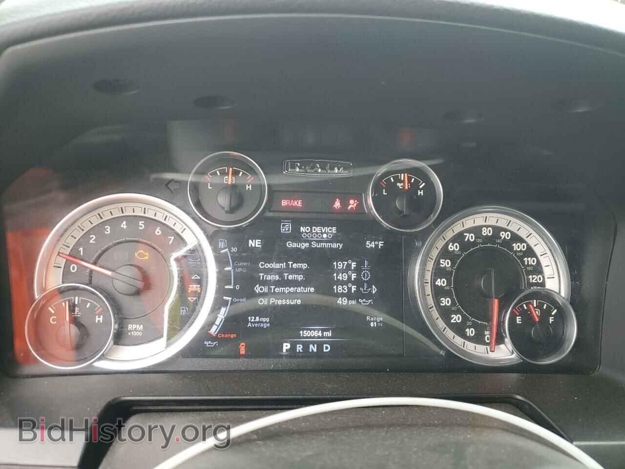 2015 RAM 1500 - VIN: 1C6RR7MT3FS564952 - Фото 9