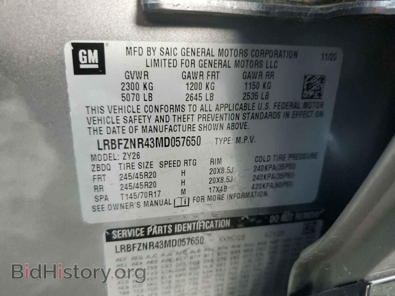2021 BUICK ENVISION - VIN: LRBFZNR43MD057650 - Photo 13