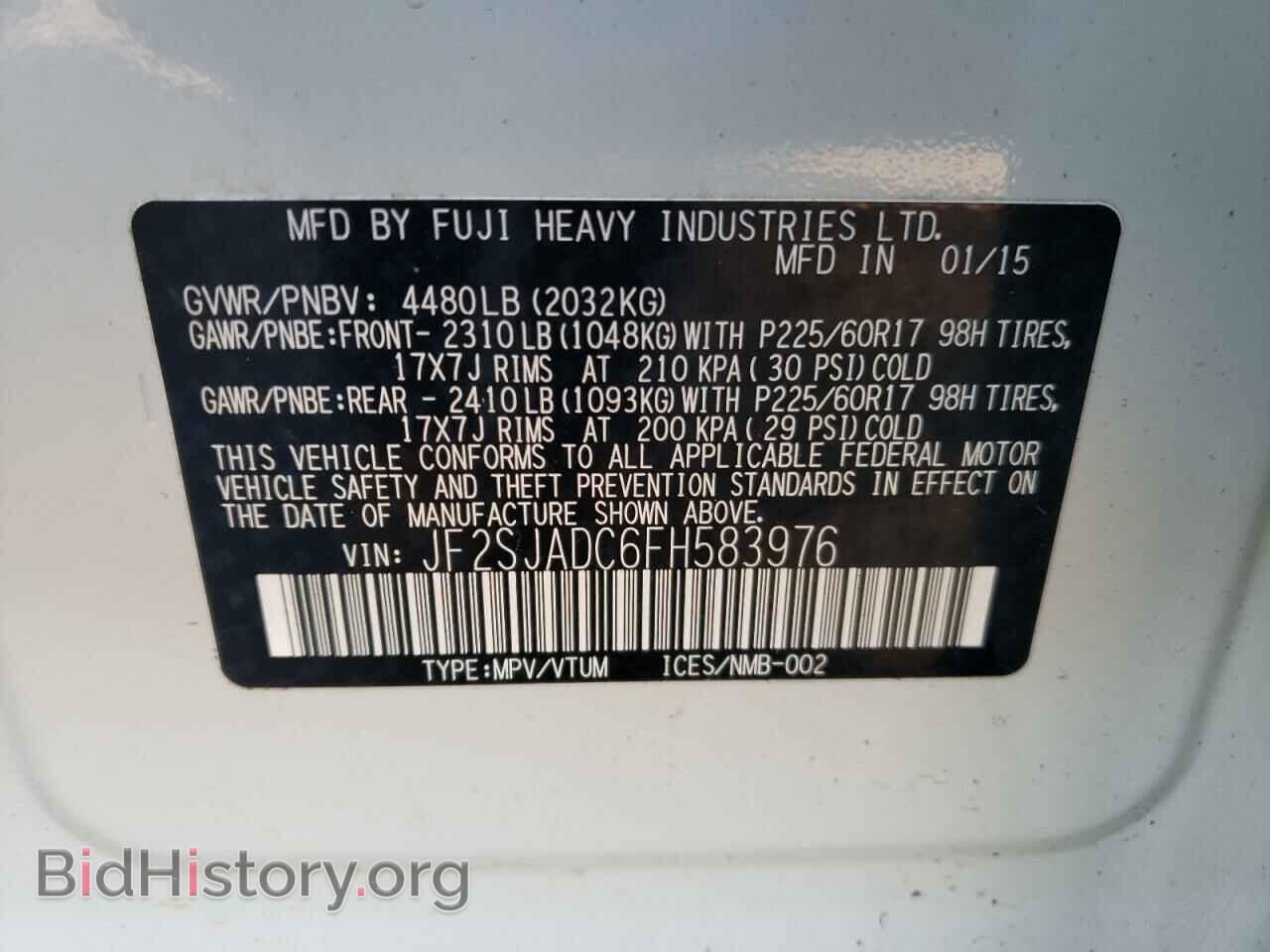 2015 SUBARU FORESTER - VIN: JF2SJADC6FH583976 - Фото 13
