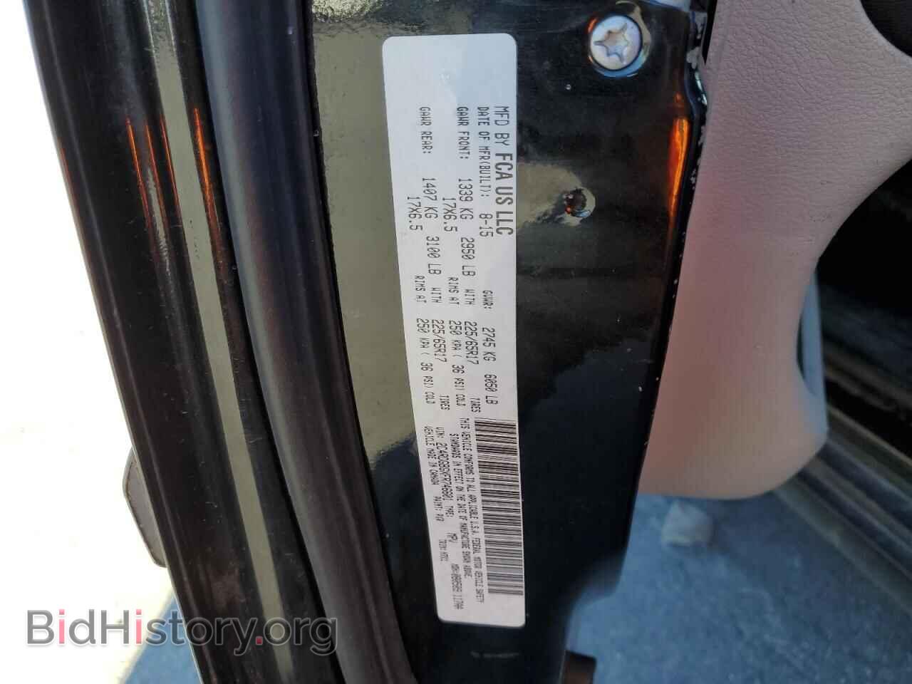 2015 DODGE CARAVAN - VIN: 2C4RDGBGXFR746601 - Фото 14