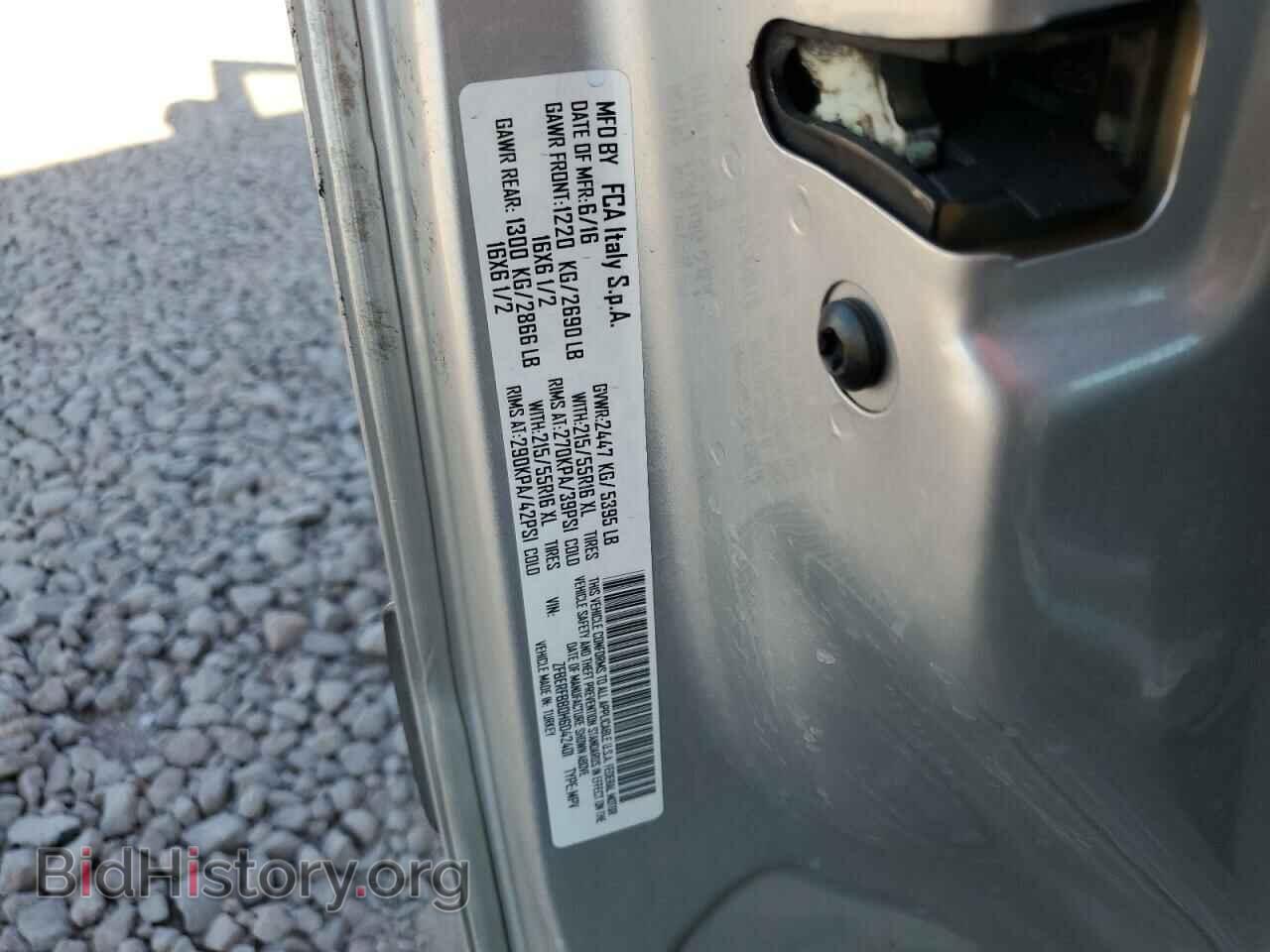 2017 RAM All Models - VIN: ZFBERFBB0H6D42401 - Photo 13