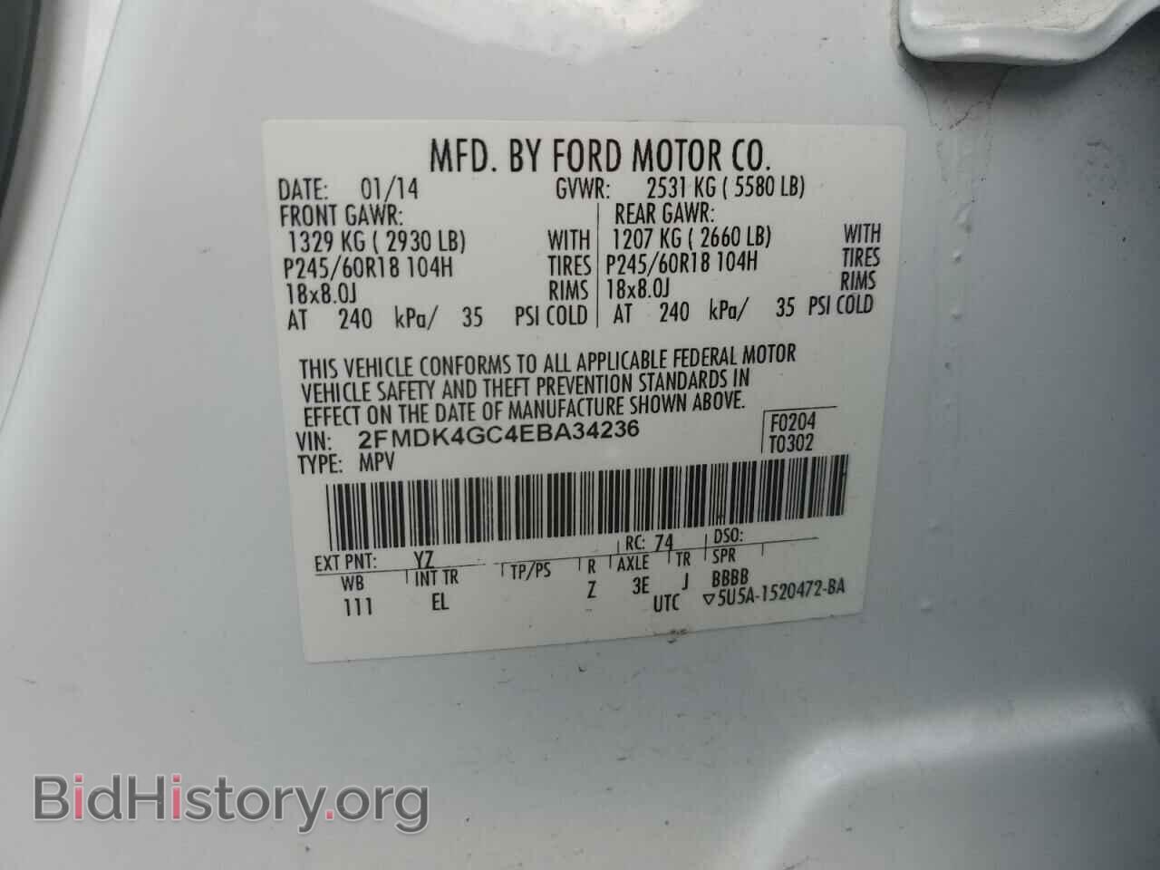 2014 FORD EDGE - VIN: 2FMDK4GC4EBA34236 - Фото 13