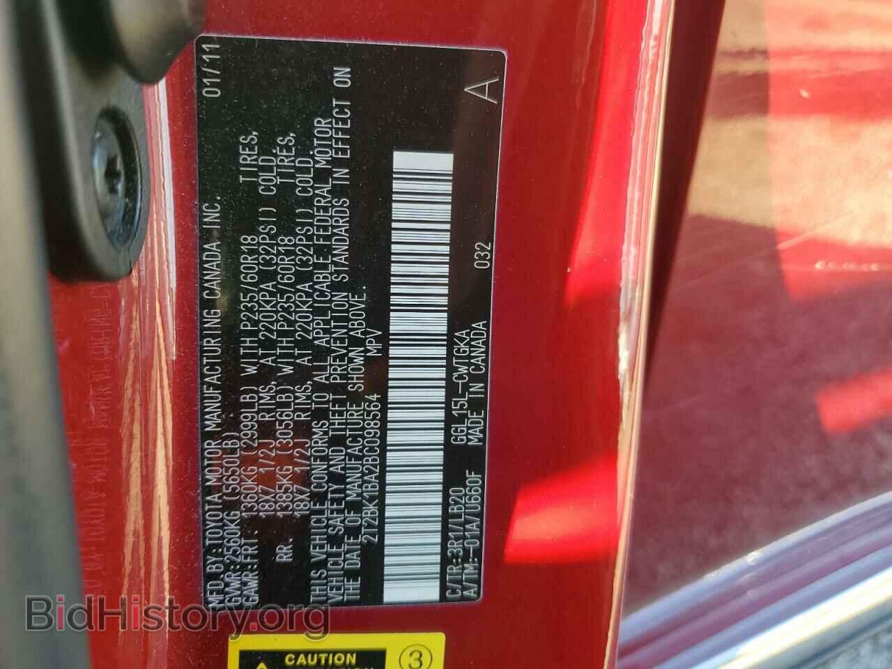 2011 LEXUS RX350 - VIN: 2T2BK1BA2BC098564 - Photo 12
