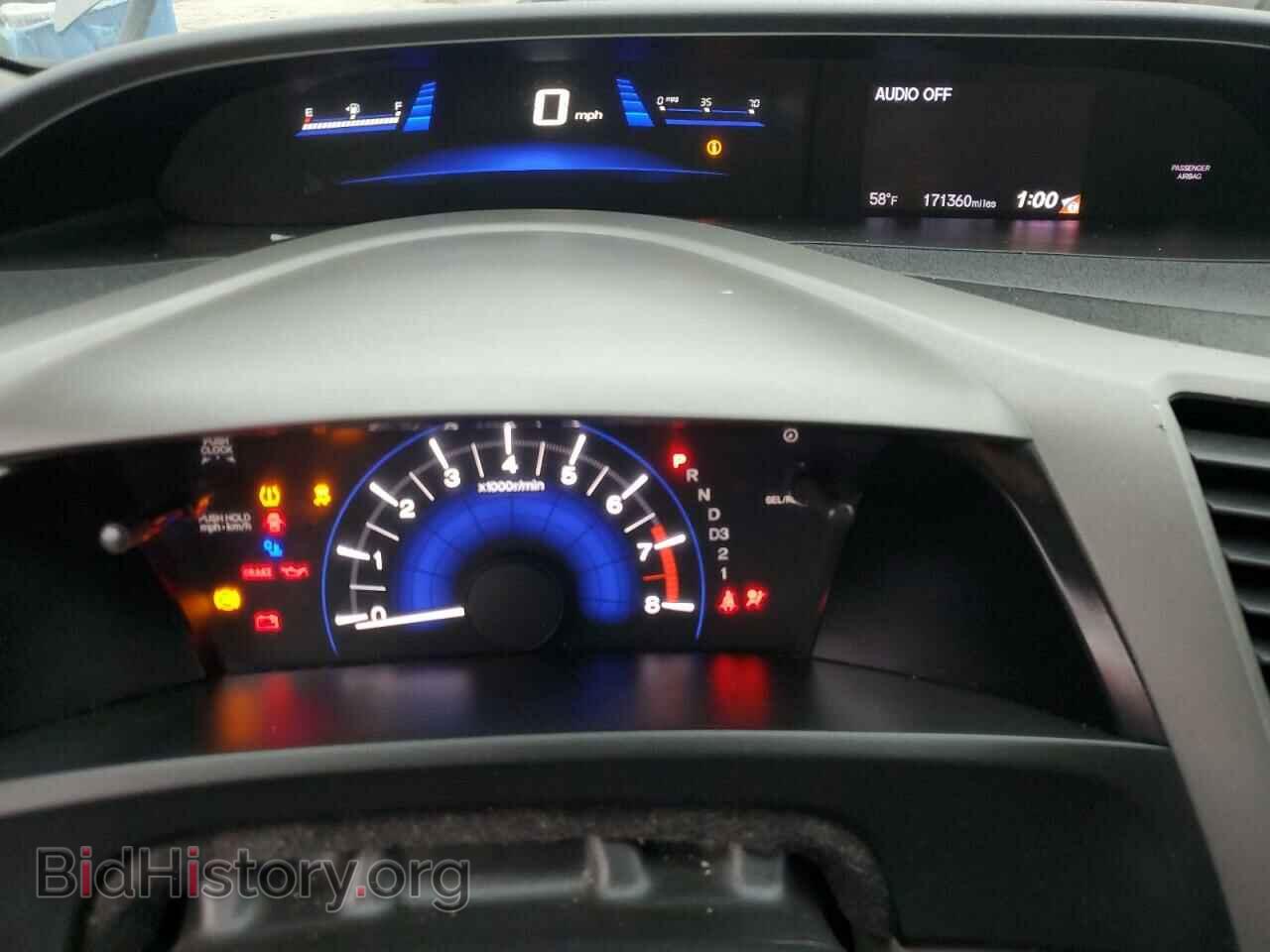 2012 HONDA CIVIC - VIN: 2HGFG3B17CH532053 - Фото 9