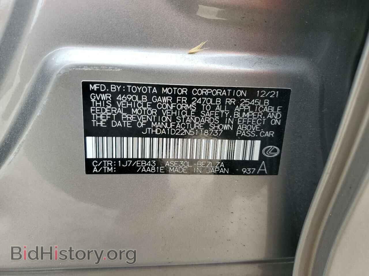 2022 LEXUS IS - VIN: JTHDA1D22N5118737 - Photo 12