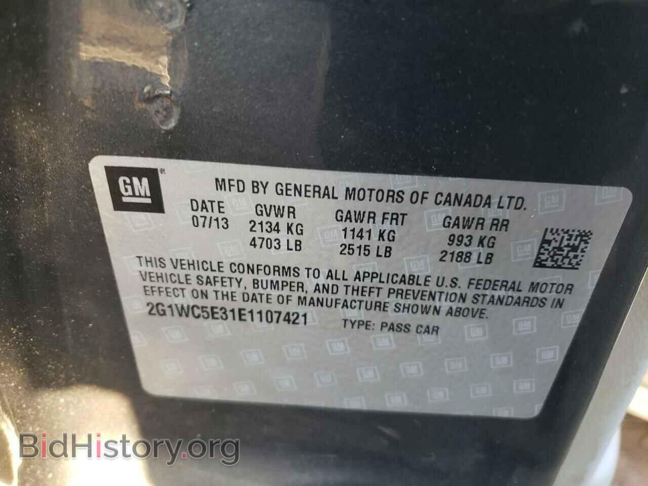 2014 CHEVROLET IMPALA - VIN: 2G1WC5E31E1107421 - Фото 12