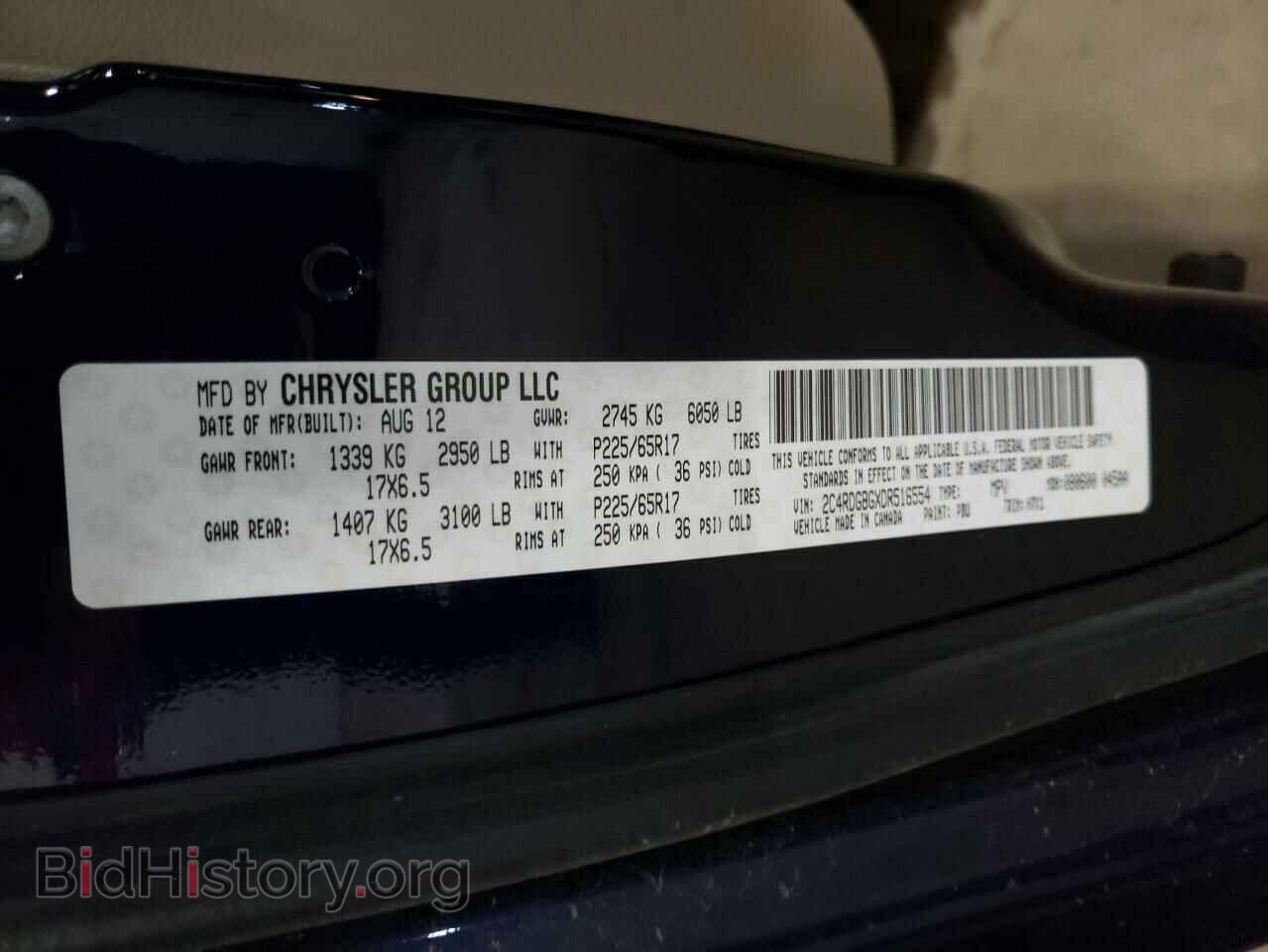 2013 DODGE CARAVAN - VIN: 2C4RDGBGXDR516554 - Фото 13
