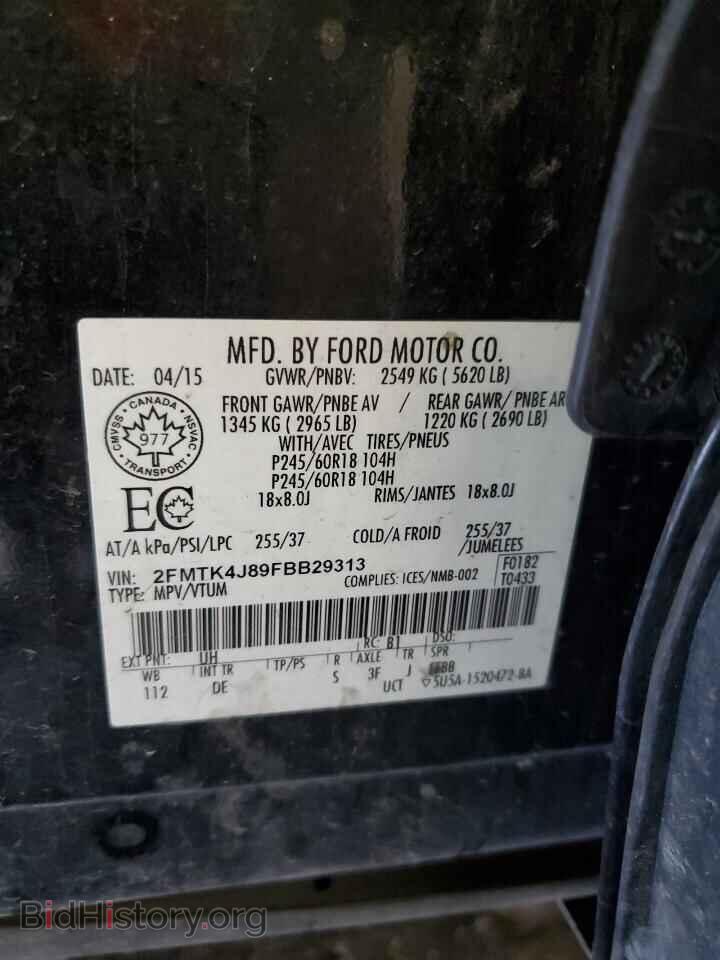 2015 FORD EDGE - VIN: 2FMTK4J89FBB29313 - Фото 13