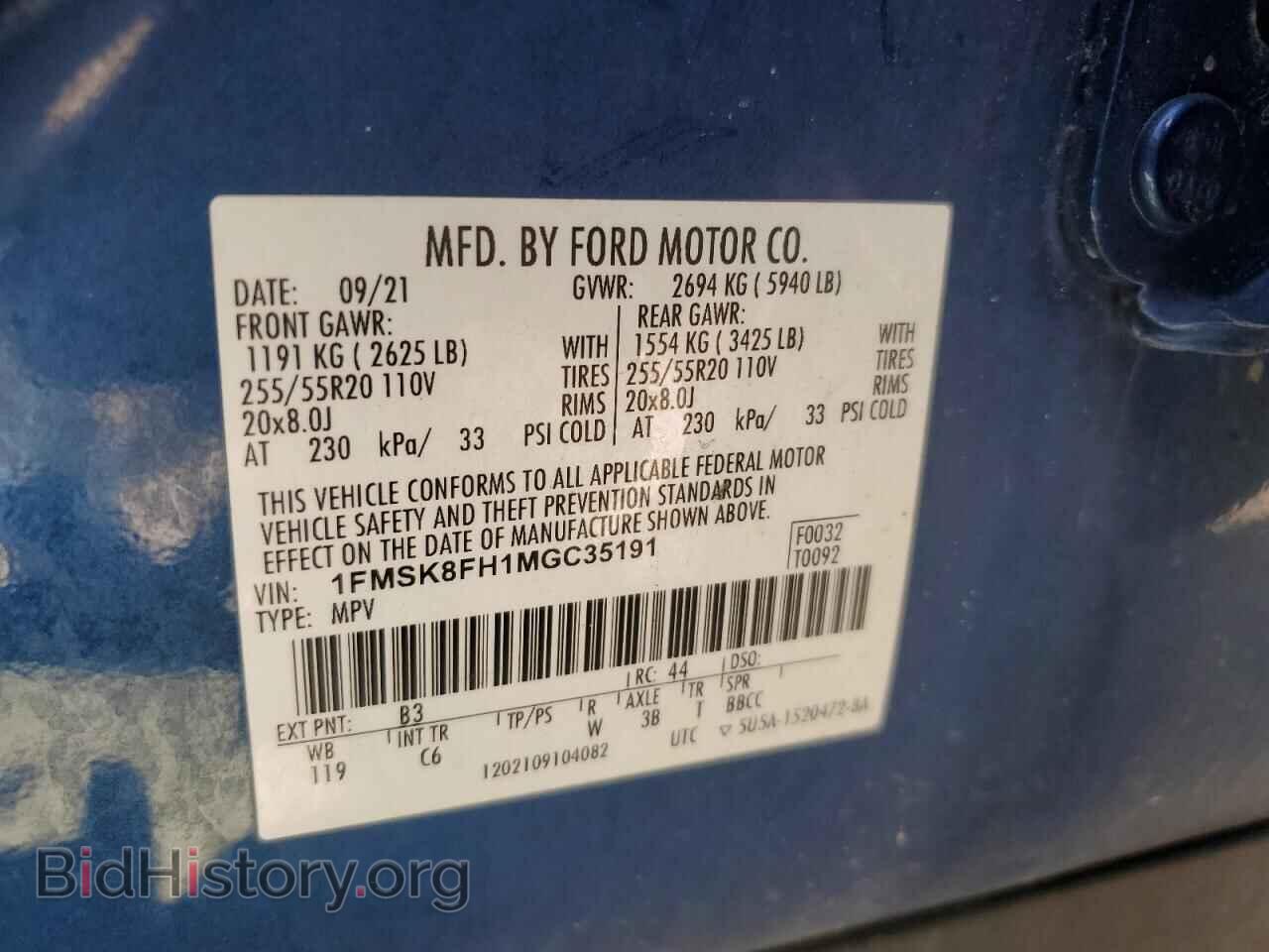 2021 FORD EXPLORER - VIN: 1FMSK8FH1MGC35191 - Photo 13