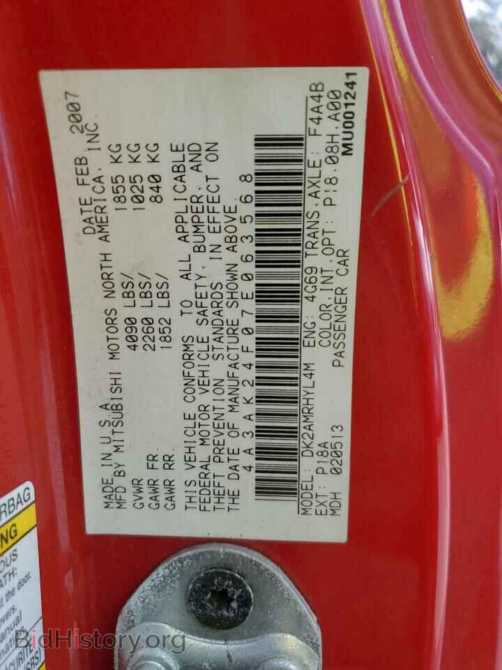 2007 MITSUBISHI ECLIPSE - VIN: 4A3AK24F07E063568 - Photo 13