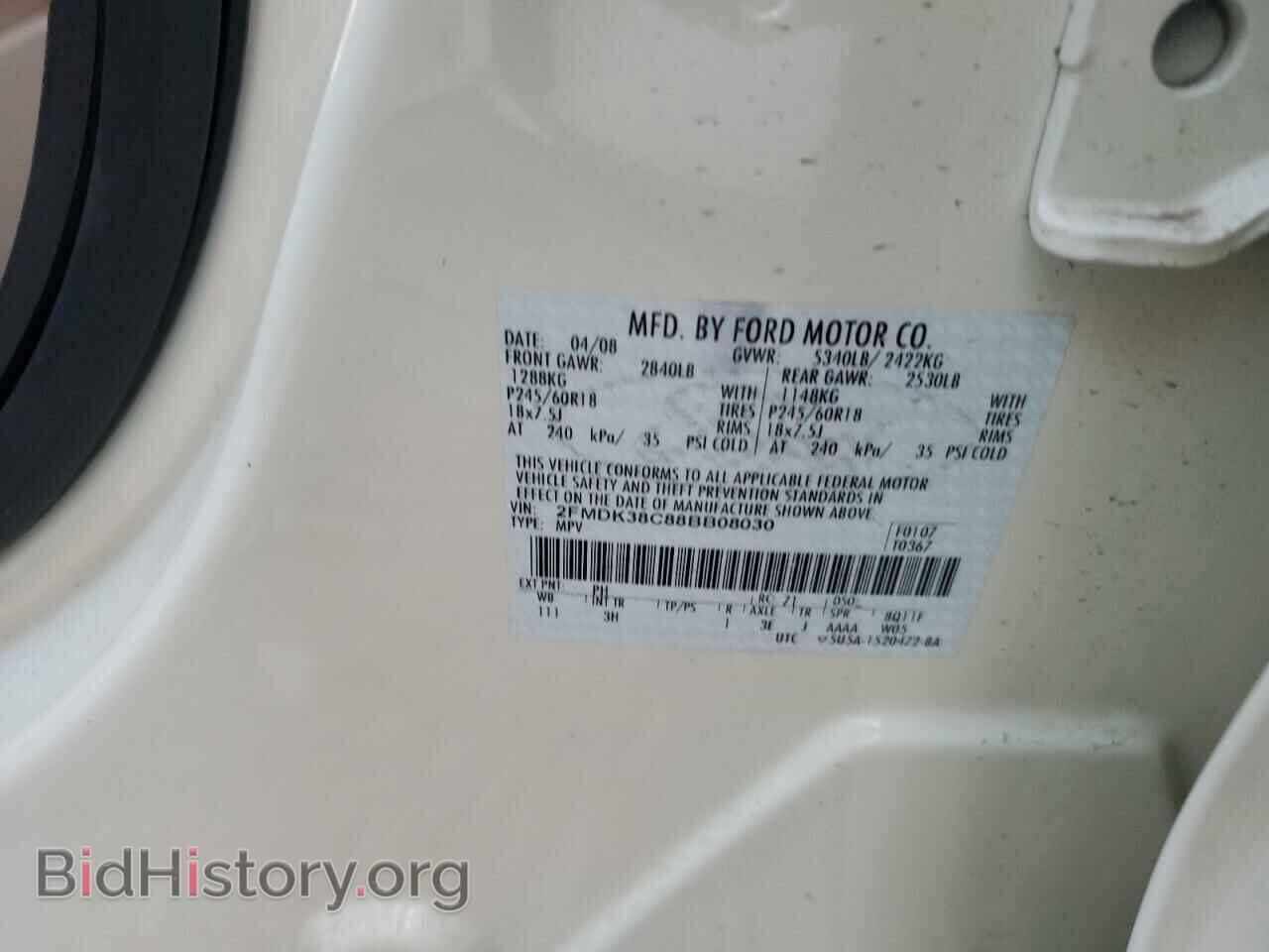 2008 FORD EDGE - VIN: 2FMDK38C88BB08030 - Фото 13