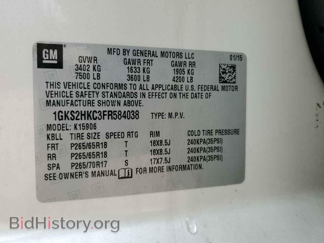 2015 GMC YUKON - VIN: 1GKS2HKC3FR584038 - Фото 13