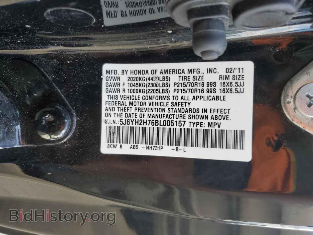 2011 HONDA ELEMENT - VIN: 5J6YH2H76BL005157 - Photo 13