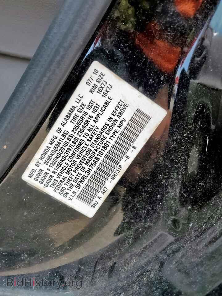 2010 HONDA All Models - VIN: 5FNRL3H75AB101801 - Фото 13
