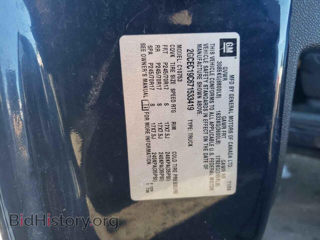 2007 CHEVROLET ALL Models - VIN: 2GCEC19C671533419 - Photo 12