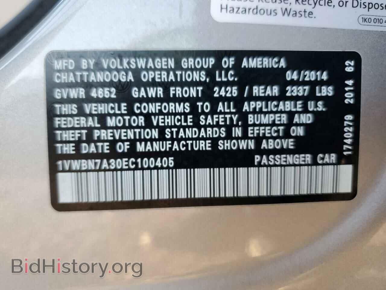 2014 VOLKSWAGEN PASSAT - VIN: 1VWBN7A30EC100405 - Фото 12