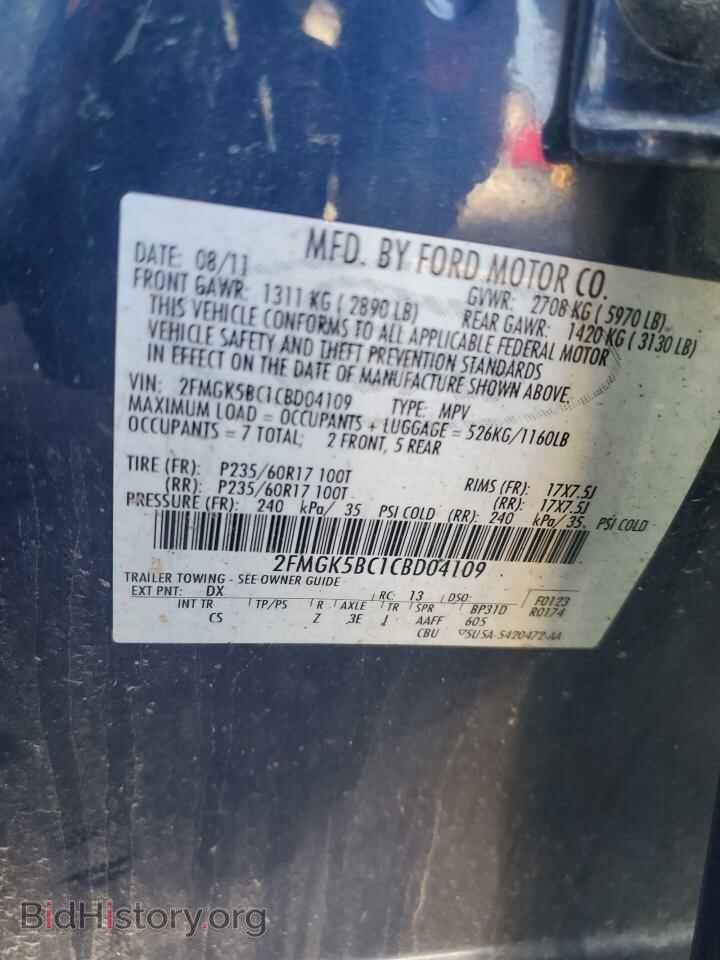 2012 FORD FLEX - VIN: 2FMGK5BC1CBD04109 - Photo 13
