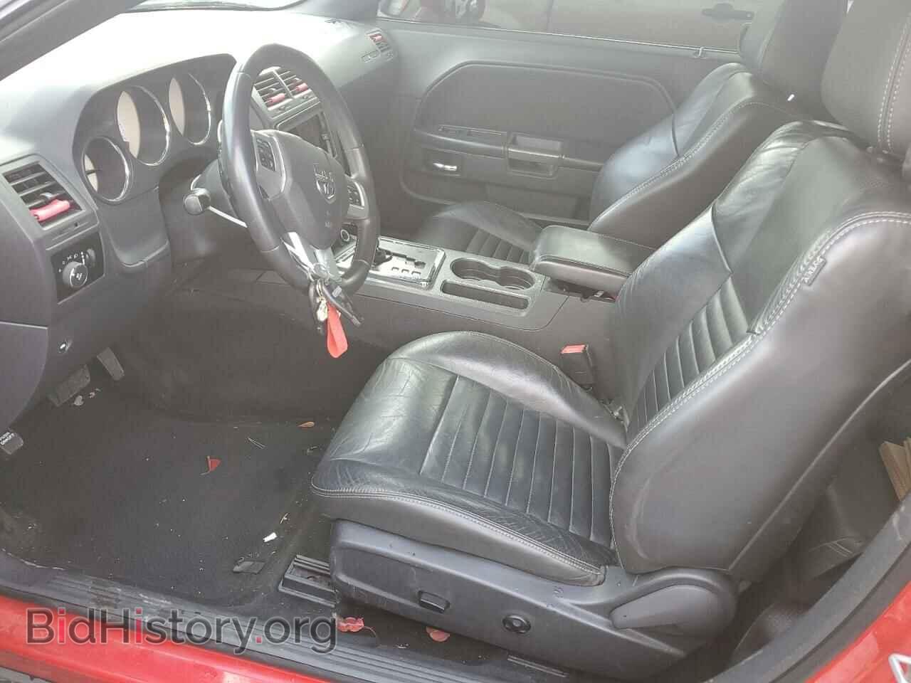 2013 DODGE CHALLENGER - VIN: 2C3CDYBT9DH575369 - Photo 7