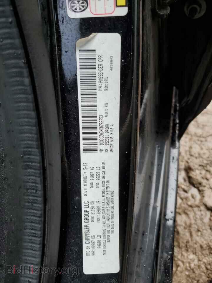 2013 DODGE AVENGER - VIN: 1C3CDZAGXDN766753 - Фото 12
