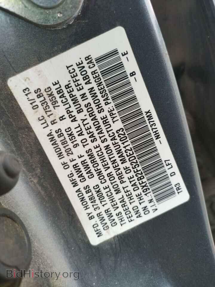 2013 HONDA CIVIC - VIN: 19XFB2F52DE211023 - Фото 12