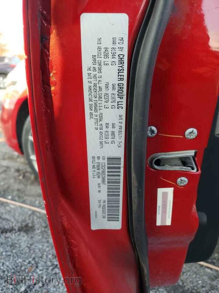2014 DODGE DART - VIN: 1C3CDFBB2ED909607 - Photo 12