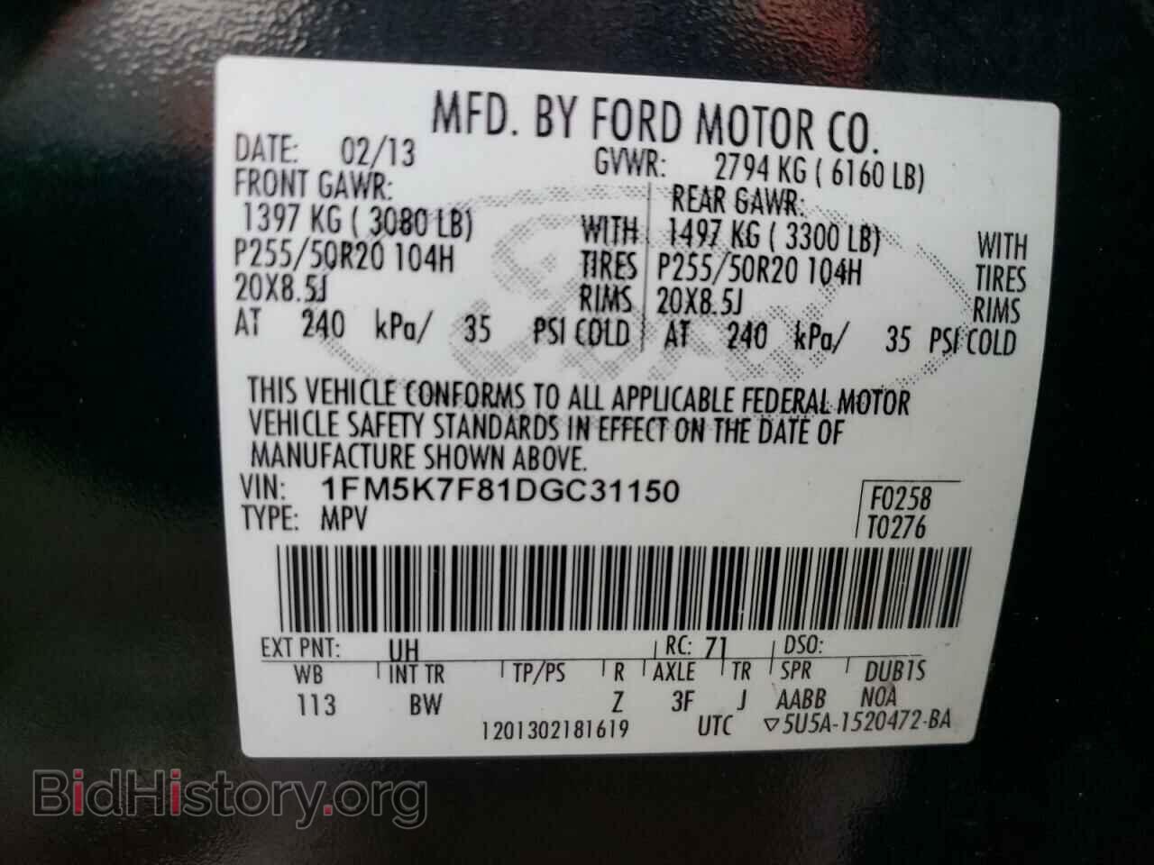2013 FORD EXPLORER - VIN: 1FM5K7F81DGC31150 - Фото 13