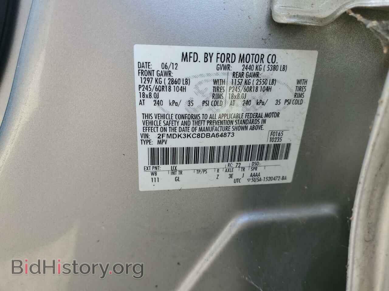 2013 FORD EDGE - VIN: 2FMDK3KC8DBA64873 - Фото 12