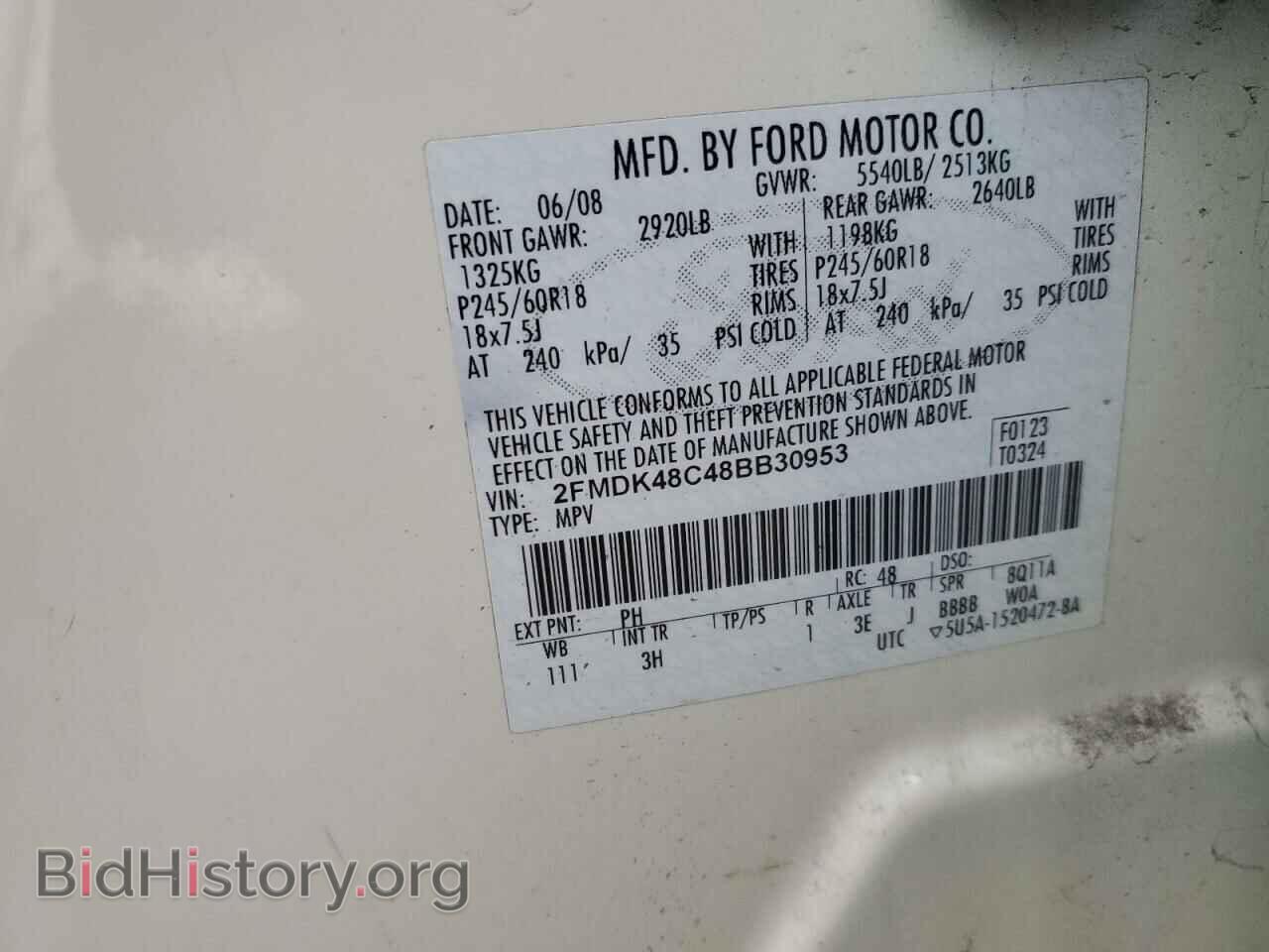 2008 FORD EDGE - VIN: 2FMDK48C48BB30953 - Фото 13