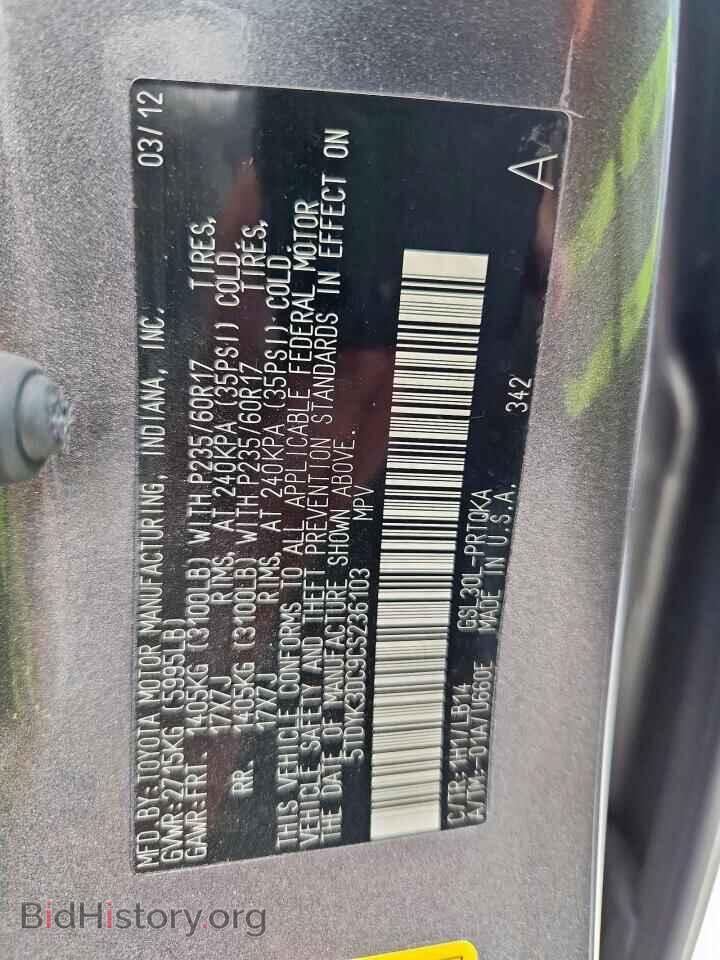 2012 TOYOTA All Models - VIN: 5TDYK3DC9CS236103 - Фото 13