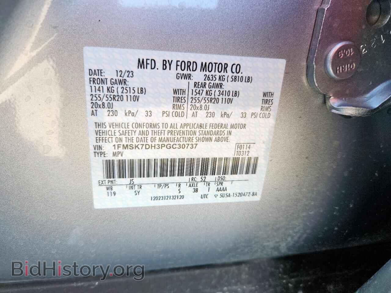 2023 FORD EXPLORER - VIN: 1FMSK7DH3PGC30737 - Photo 14