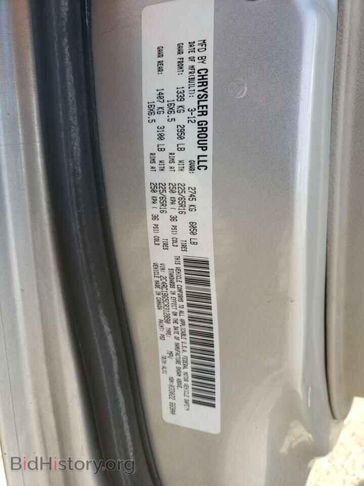 2012 CHRYSLER MINIVAN - VIN: 2C4RC1BG5CR312890 - Photo 13