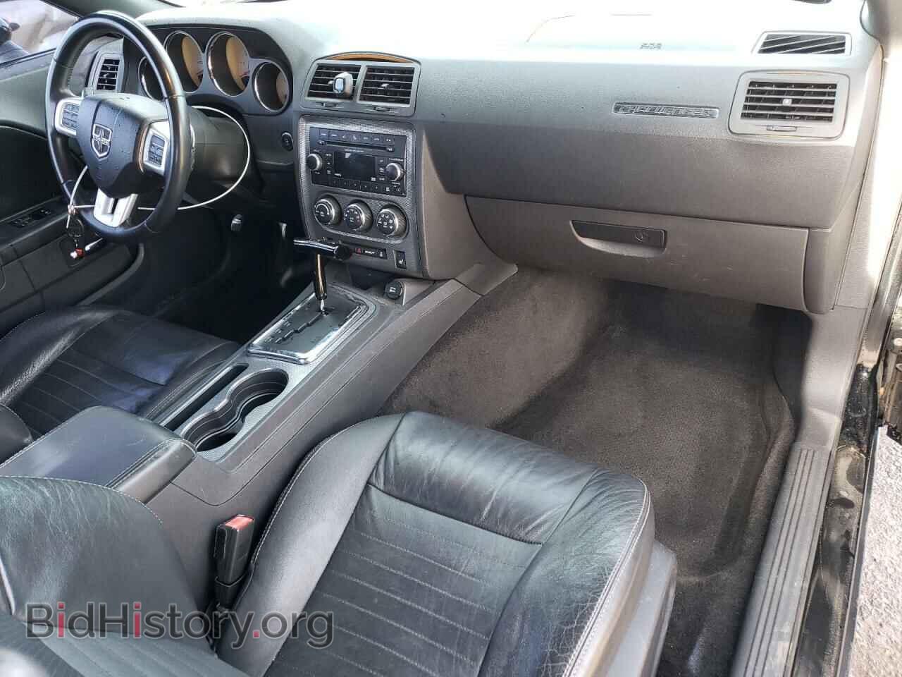 2012 DODGE CHALLENGER - VIN: 2C3CDYBT5CH228118 - Фото 8