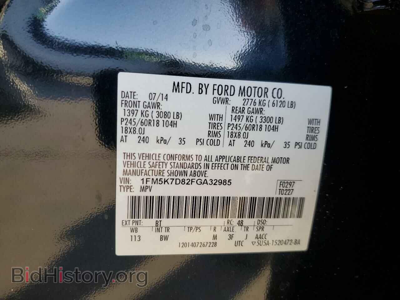 2015 FORD EXPLORER - VIN: 1FM5K7D82FGA32985 - Фото 13