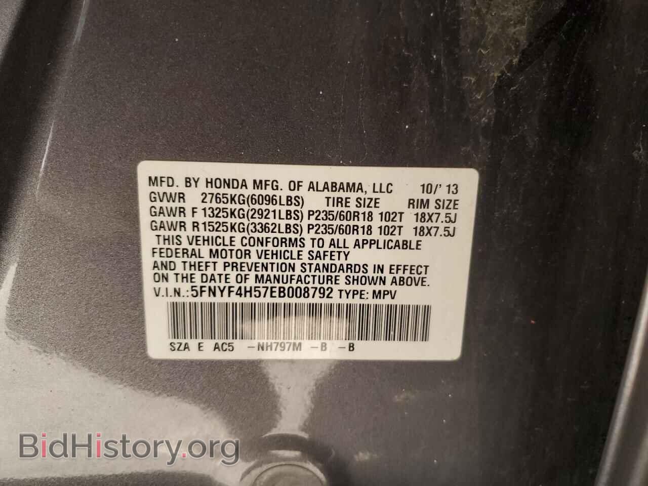 2014 HONDA PILOT - VIN: 5FNYF4H57EB008792 - Фото 13