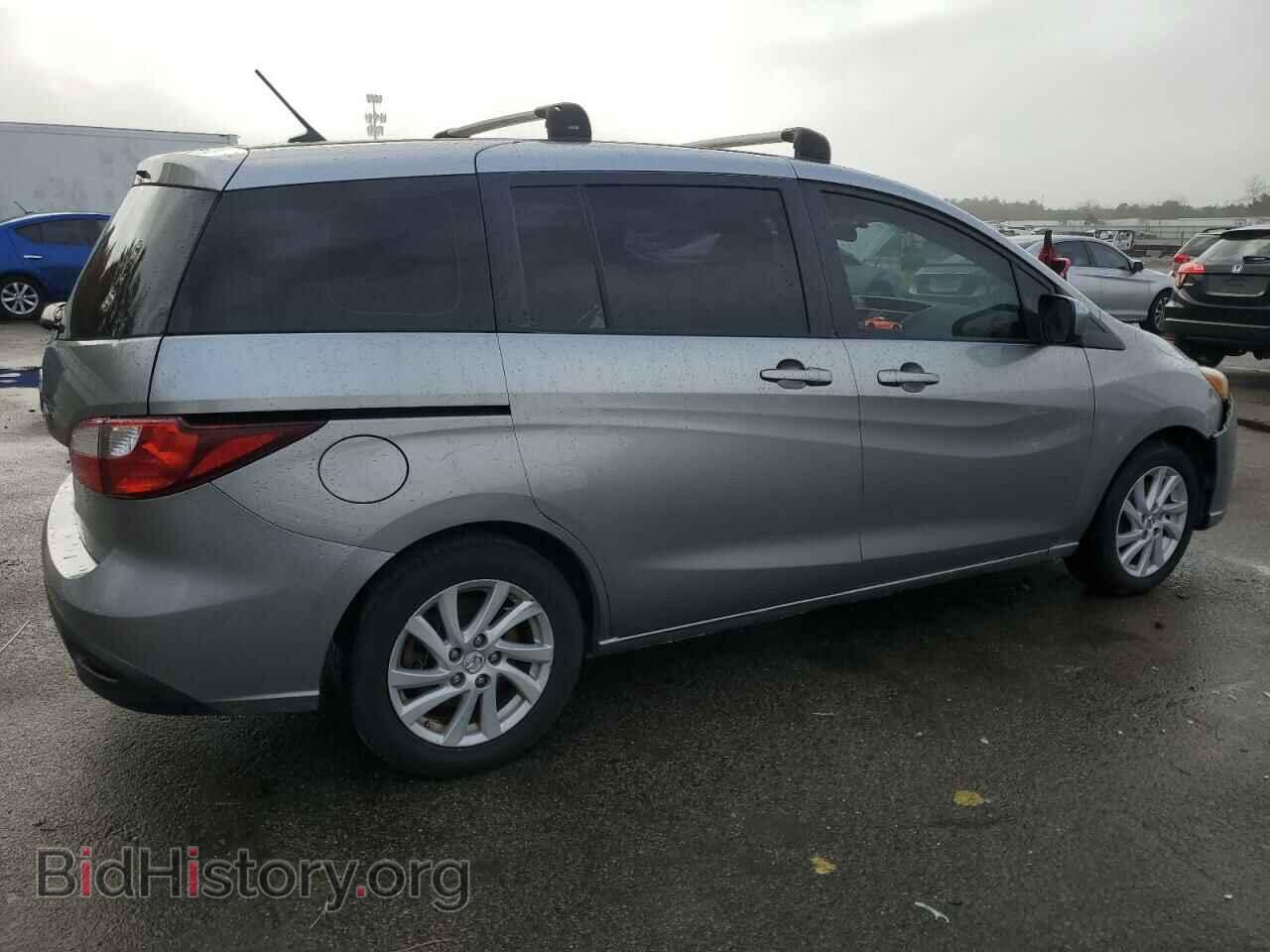 2012 MAZDA All Models - VIN: JM1CW2BL7C0132580 - Photo 3