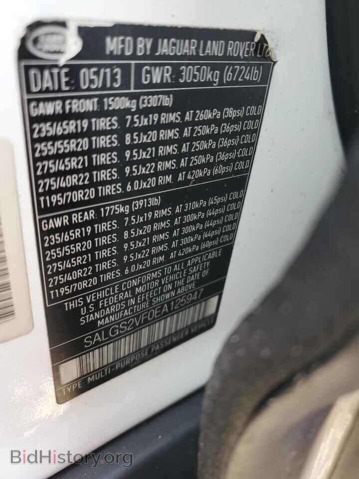 2014 LAND ROVER RANGEROVER - VIN: SALGS2VF0EA125947 - Фото 13