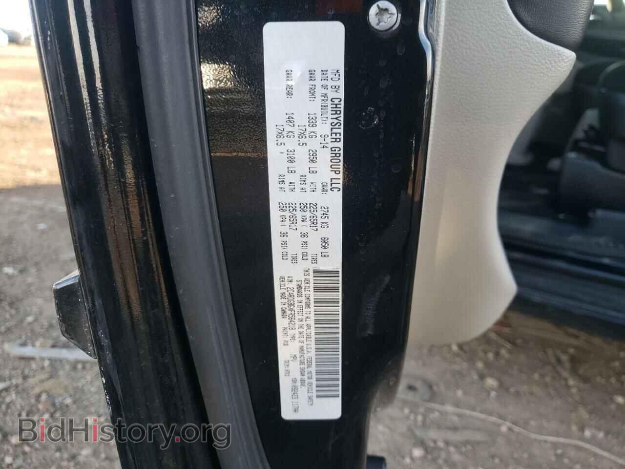 2015 DODGE CARAVAN - VIN: 2C4RDGBGXFR564218 - Фото 12