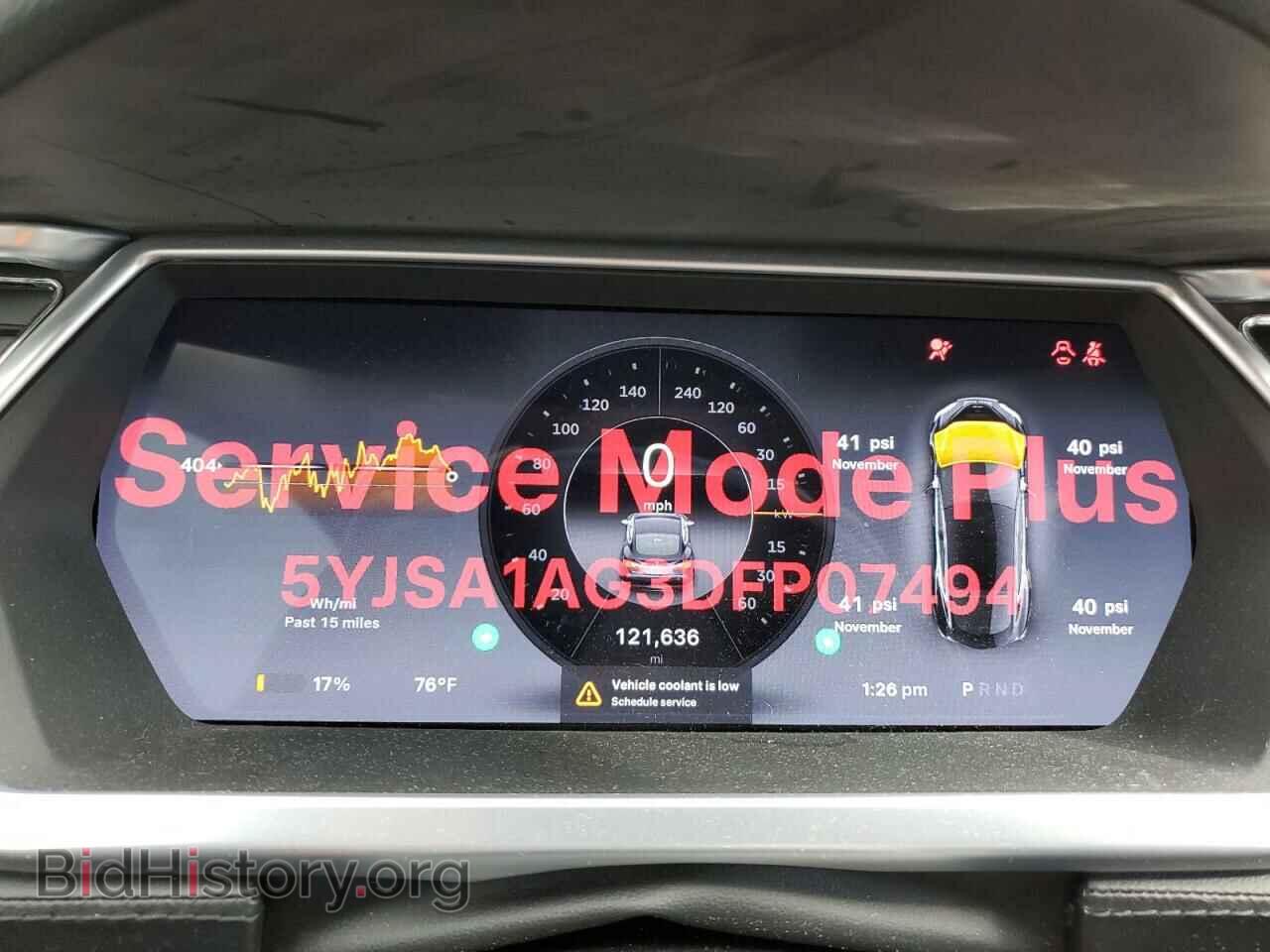2013 TESLA MODEL S - VIN: 5YJSA1AG3DFP07494 - Фото 9