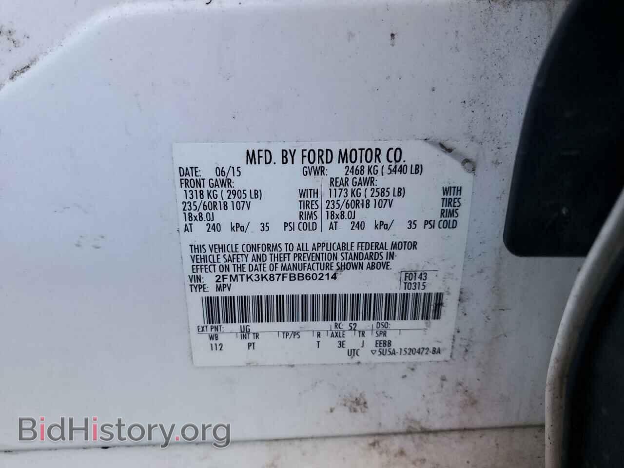 2015 FORD EDGE - VIN: 2FMTK3K87FBB60214 - Фото 13