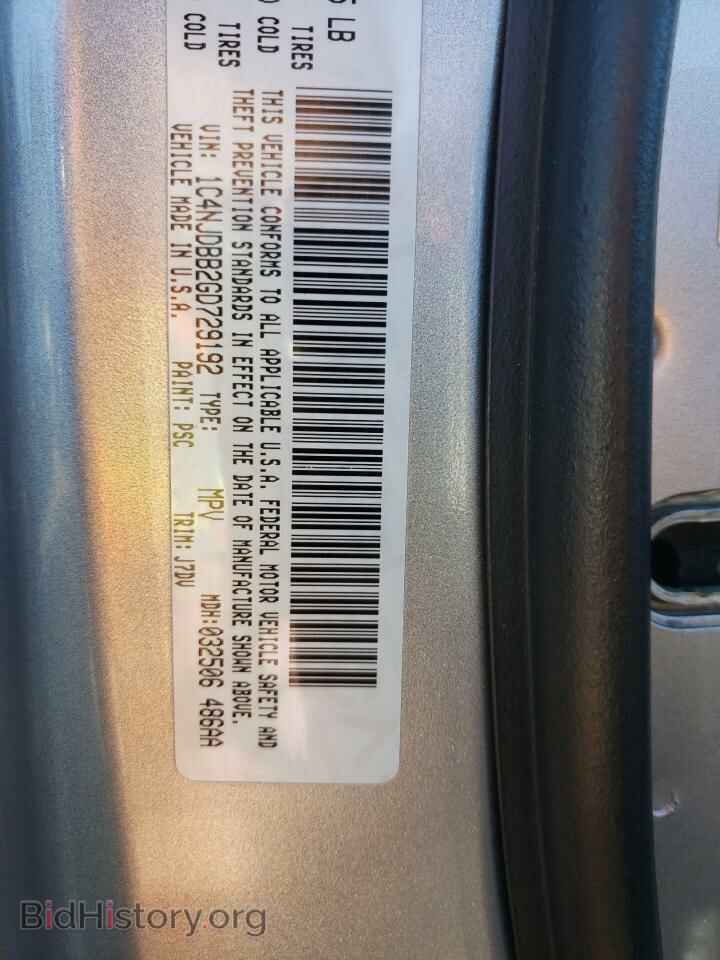 2016 JEEP COMPASS - VIN: 1C4NJDBB2GD729192 - Фото 13