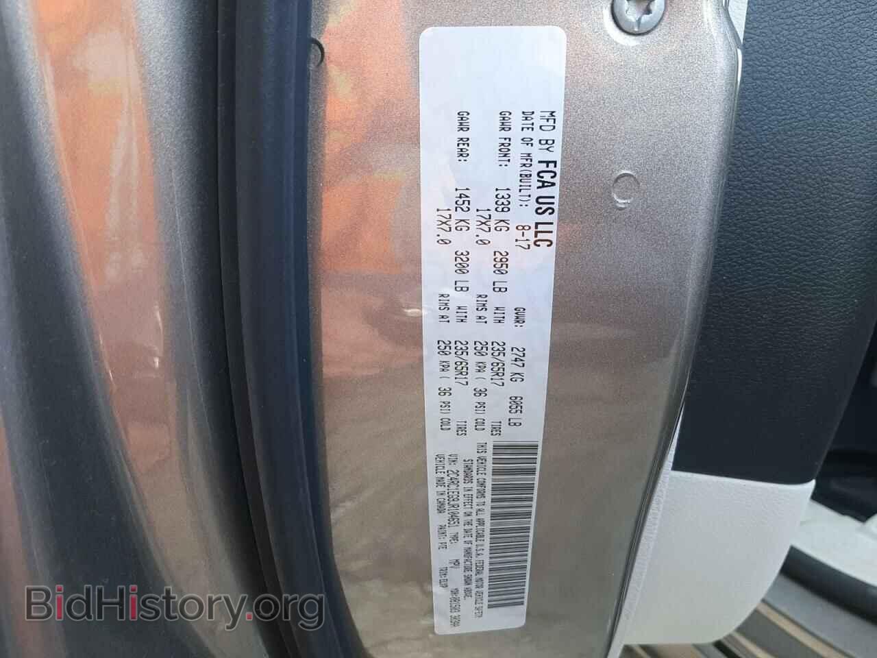 2018 CHRYSLER PACIFICA - VIN: 2C4RC1EG9JR104651 - Фото 13