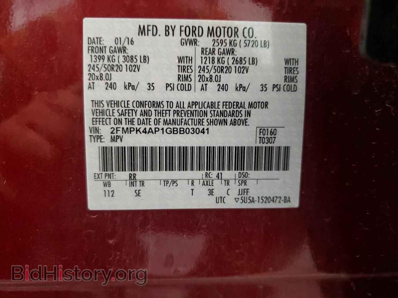 2016 FORD EDGE - VIN: 2FMPK4AP1GBB03041 - Фото 13