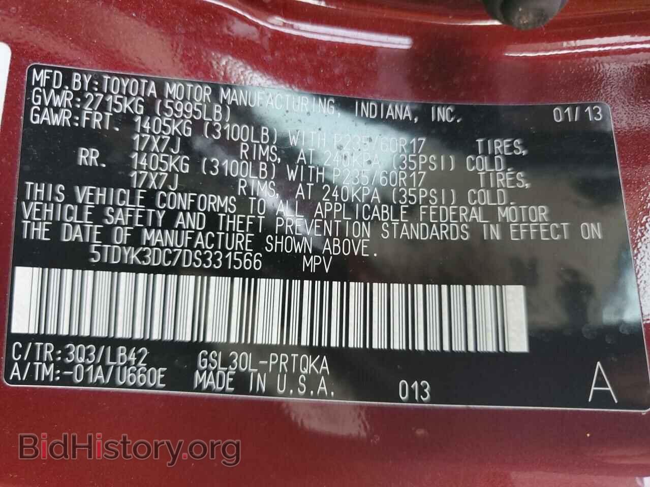 2013 TOYOTA All Models - VIN: 5TDYK3DC7DS331566 - Фото 13