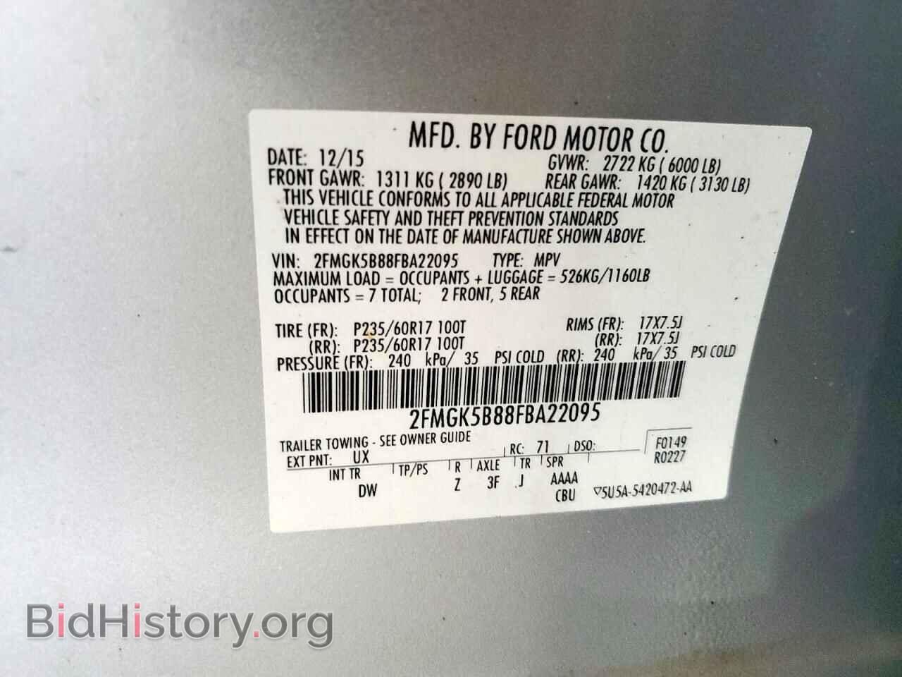 2015 FORD FLEX - VIN: 2FMGK5B88FBA22095 - Фото 13