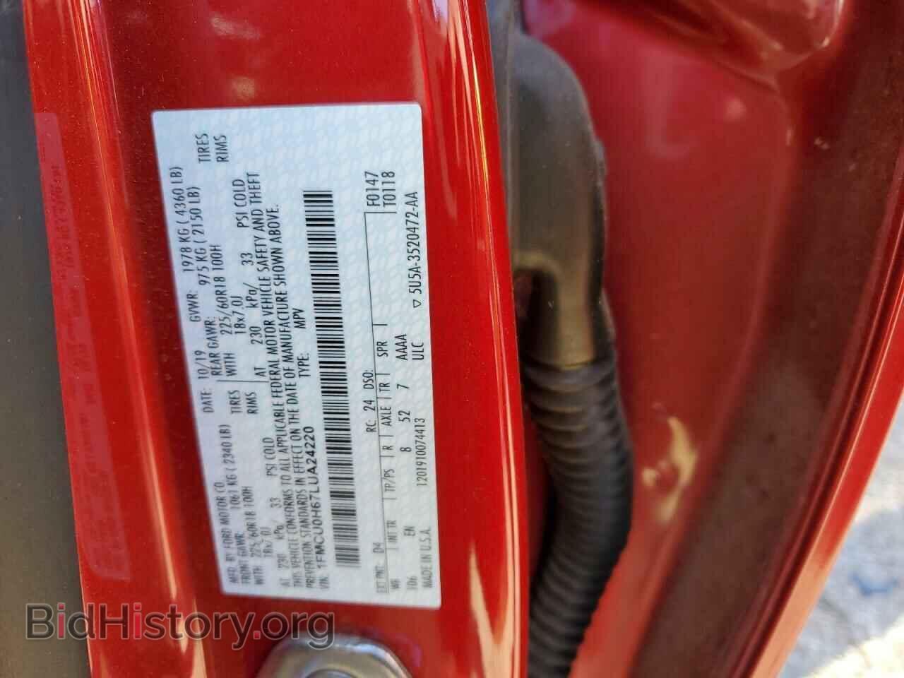 2020 FORD ESCAPE - VIN: 1FMCU0H67LUA24220 - Фото 13